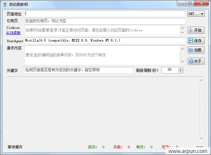 ľ����ҳ�Զ�ˢ�¹���