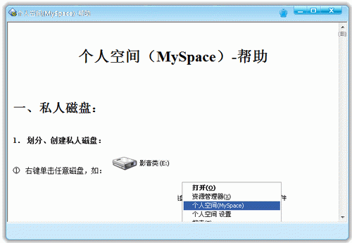 ��׳���˿ռ�