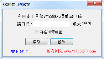 3389�˿��޸���