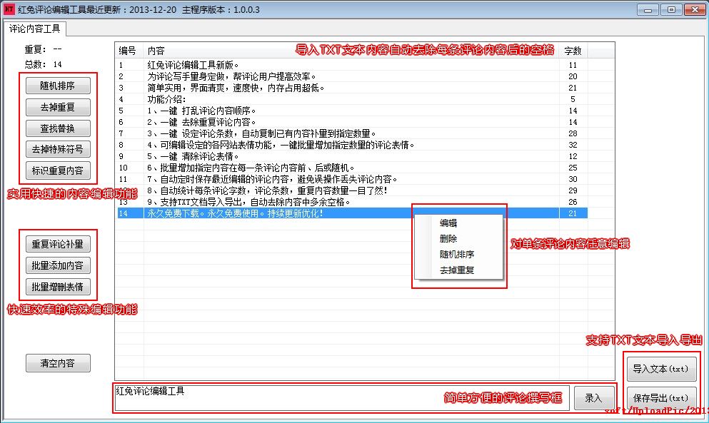 �������۱༭����