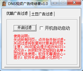 DNS�ſ���Ƶ����ս���