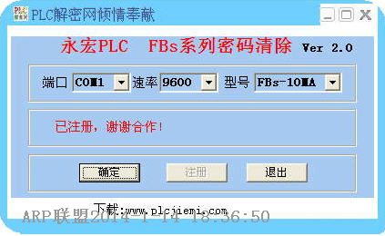 ����plc��������