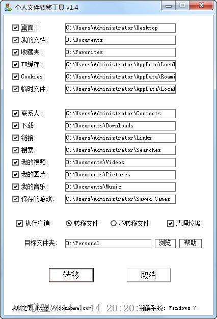 �����ļ�ת�ƹ���