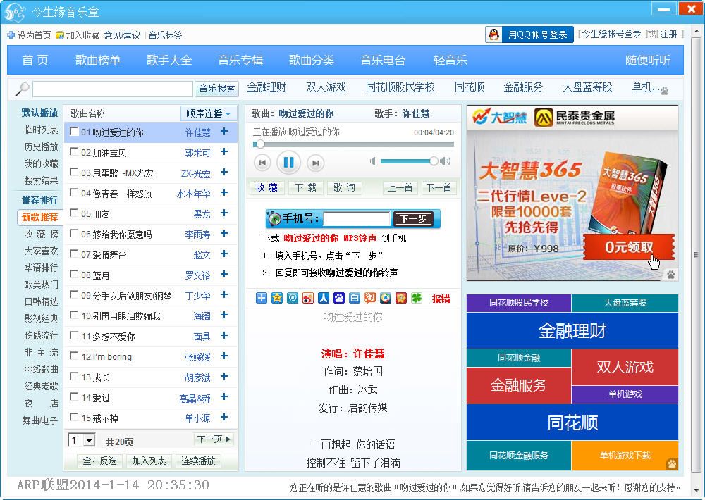 ����Ե���ֺ�