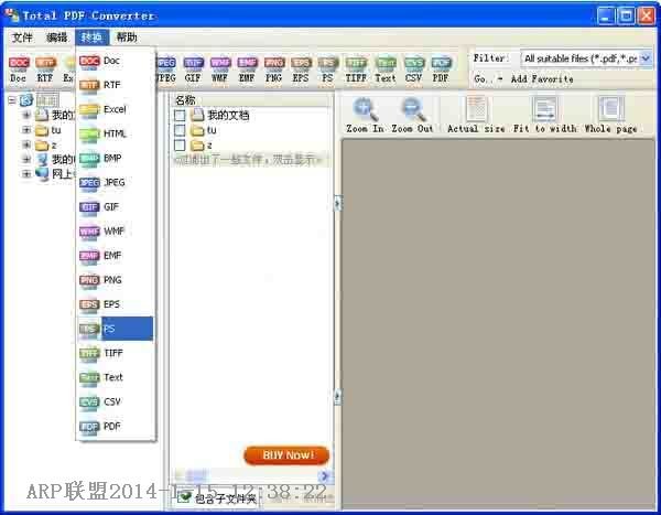 ����PDFת����(Total PDF Converter)