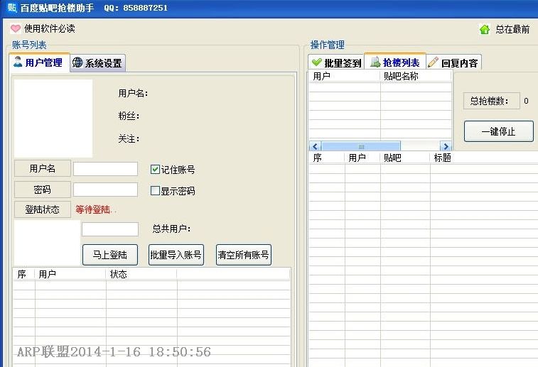 �ٶ�������¥����