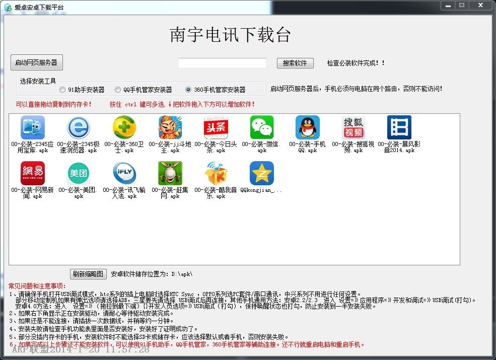 ��׿��׿����ƽ̨