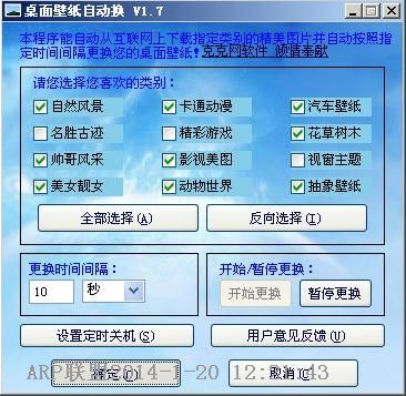 �����ֽ�Զ���