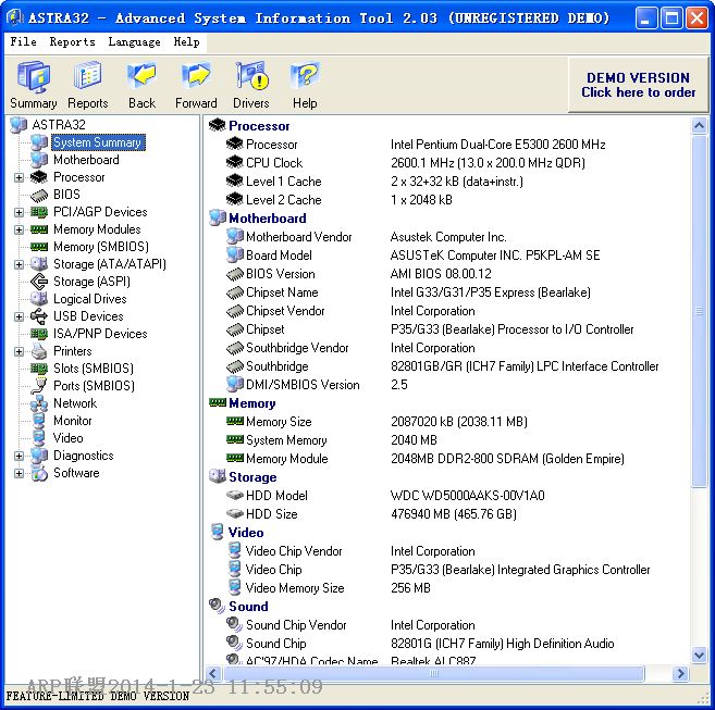 ASTRA32Ӳ����⹤��