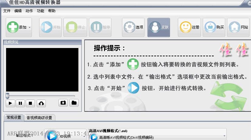 �Ѽ�HD������Ƶת����