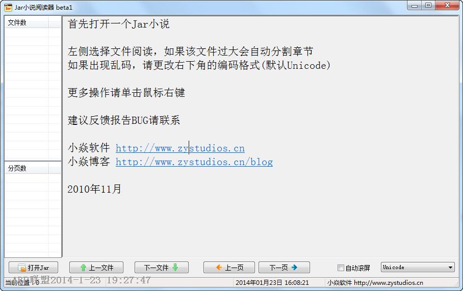 jarС˵�Ķ���