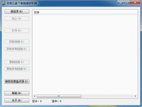 �ٶ������������ӻ�ȡ��