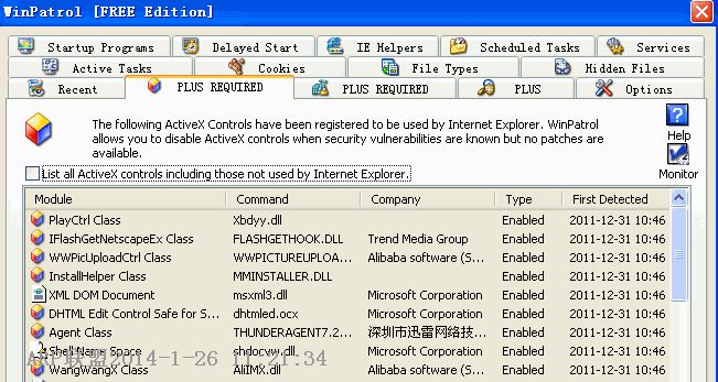 WinPatrol(系统看门狗)