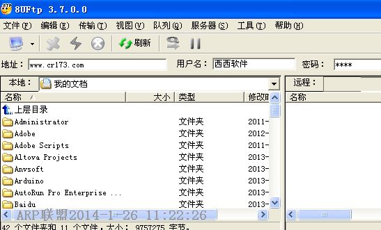 8UFTP(FTP�ͻ�������)