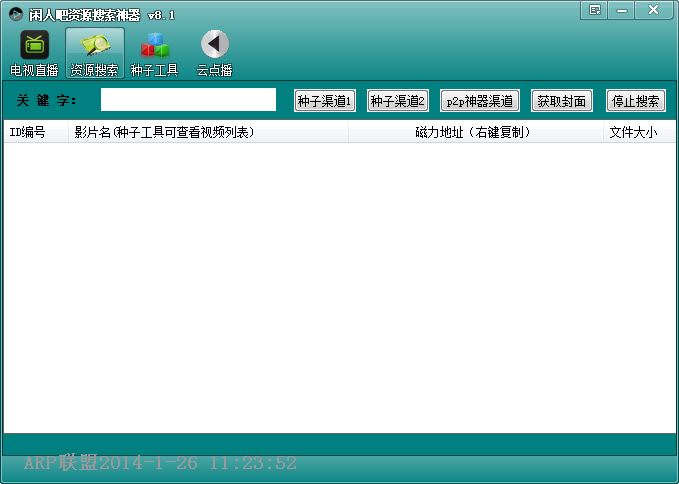 ���˰���Դ��������