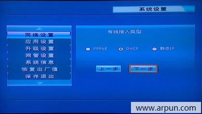 ec2108v3免拆机认证地址修改工具