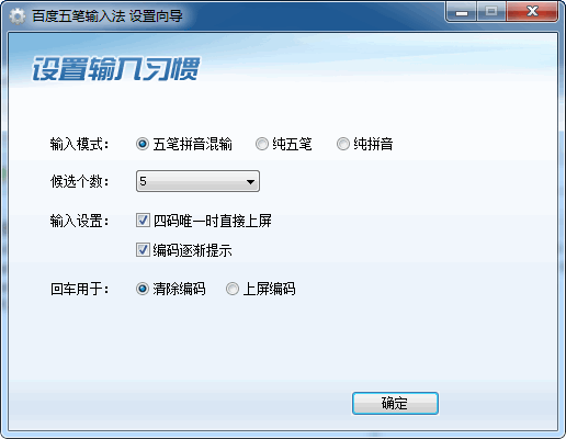 �ٶ�������뷨