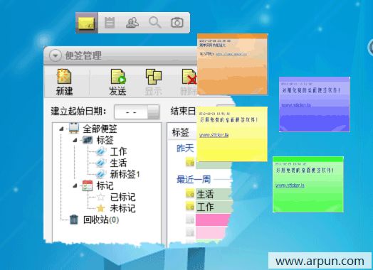 Sticker桌面便签