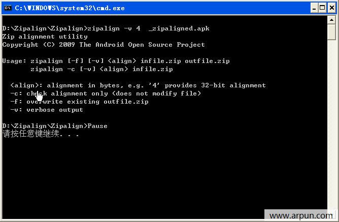 zipalign优化工具(zipalign对齐优化工具)
