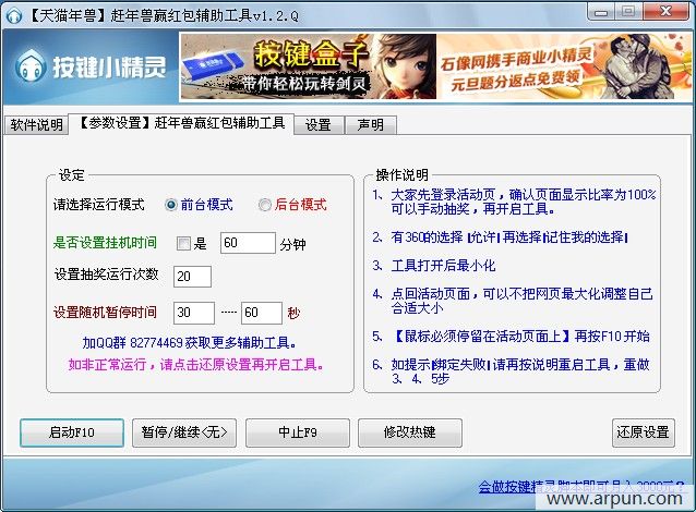 ��è������Ӯ�����������