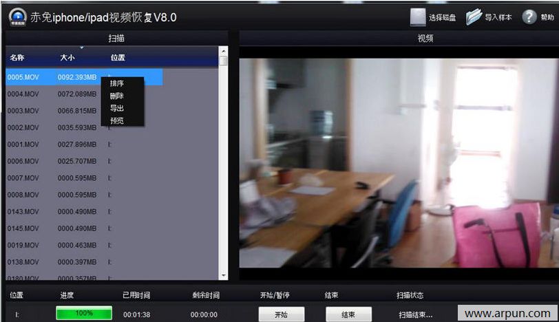 ����iphone��Ƶ�ָ�