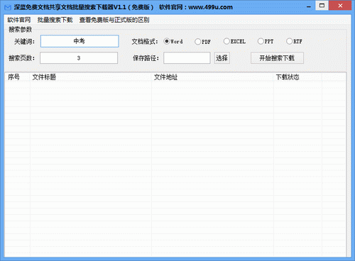 �����ĵ�������������������