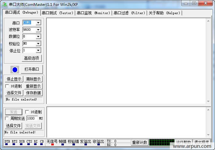 ���ڴ�ʦ(ComMaster)