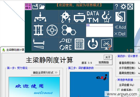 ���ػ���Ƽ���С���߼��ɰ������´���