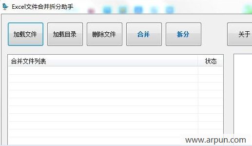 С������Excel�ļ��ϲ�����