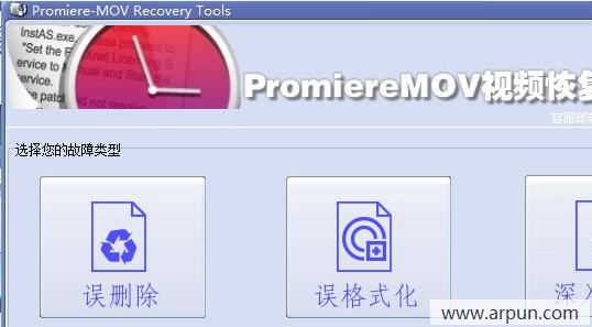 Promiere MOV��Ƶ�ļ��ָ�����