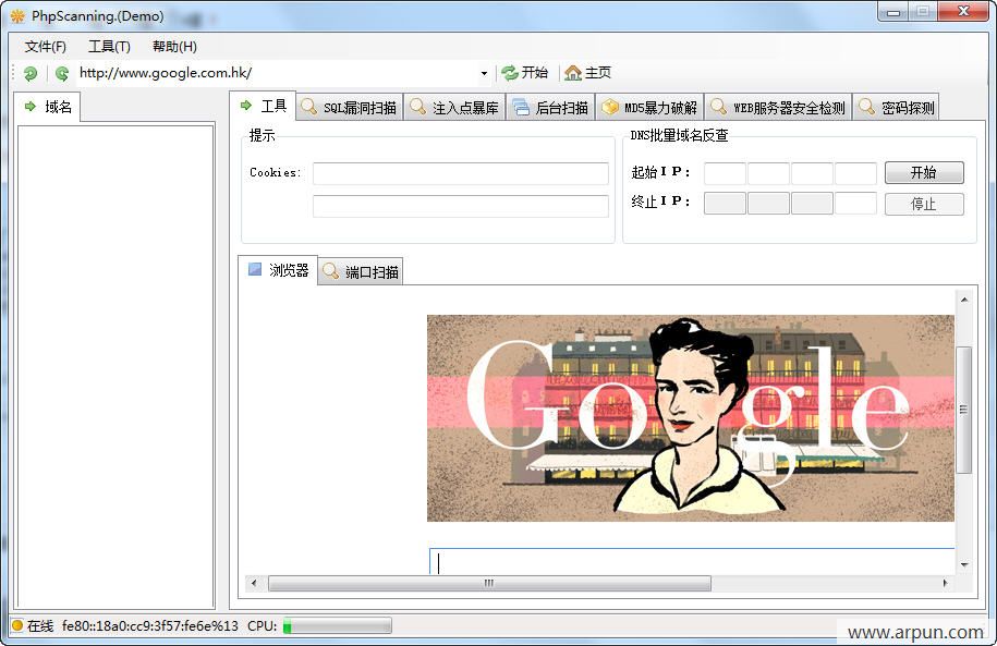 PHP©��ɨ����(PhpScanning)