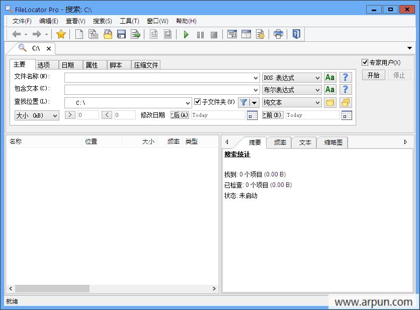�ļ���������(FileLocator Pro)