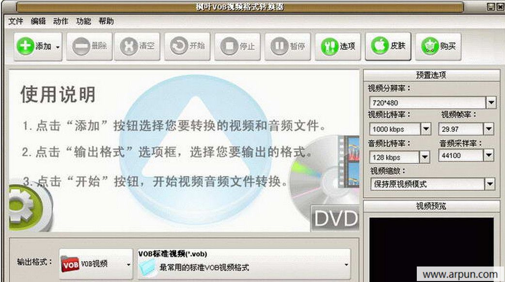 ��ҶVOB��Ƶ��ʽת����