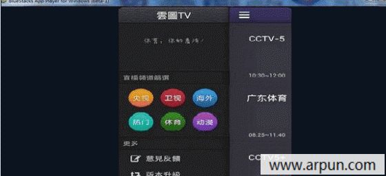 ��ͼtv����ֱ�����԰�