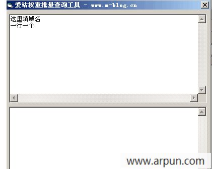 爱站权重批量查询工具
