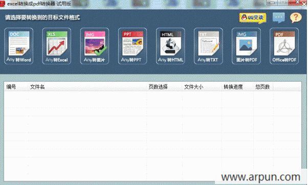 PDFת����JPGת����(pdfת����)
