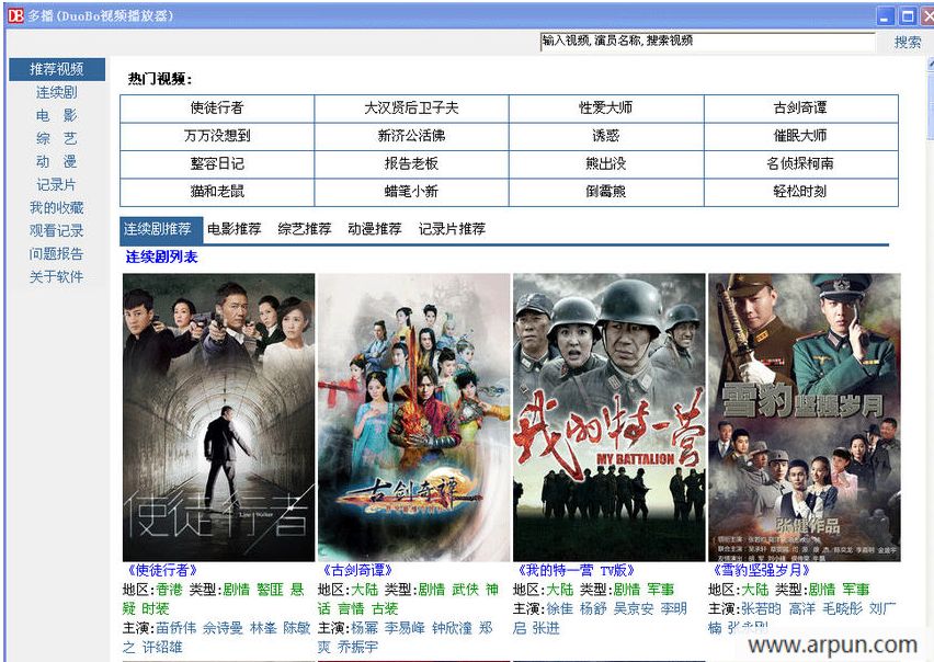 �ಥ(DuoBo��Ƶ������)