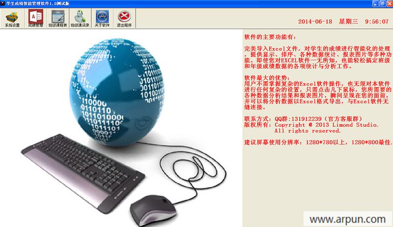 365ѧ���ɼ����ܹ�������