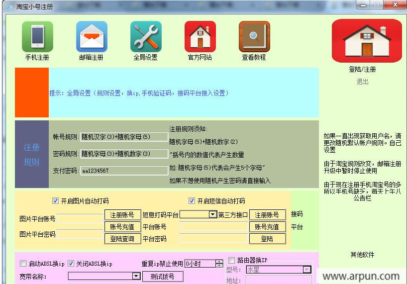 �����Ա�С��ע���