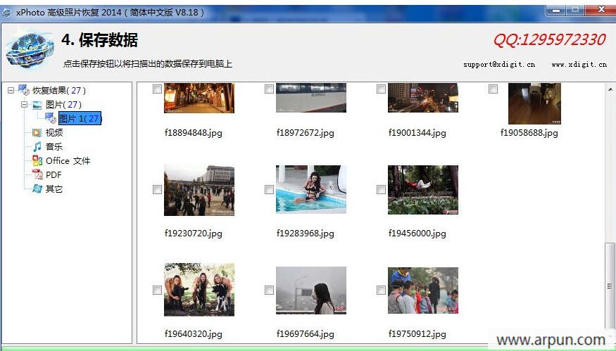 xPhoto �߼���Ƭ�ָ� 2014