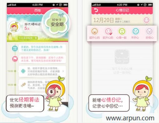 ���ִ��������� IPHONE��