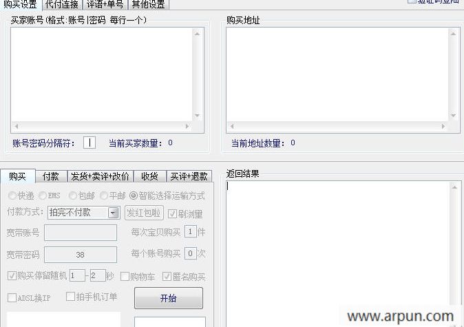 �ڷ�ȫ�Զ�ˢ�Ա���������