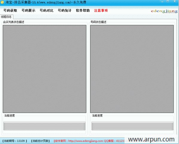 �Ա�����ɼ���