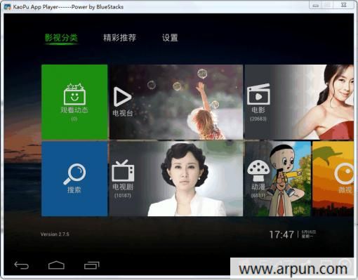 泰捷视频电脑版 最新PC版