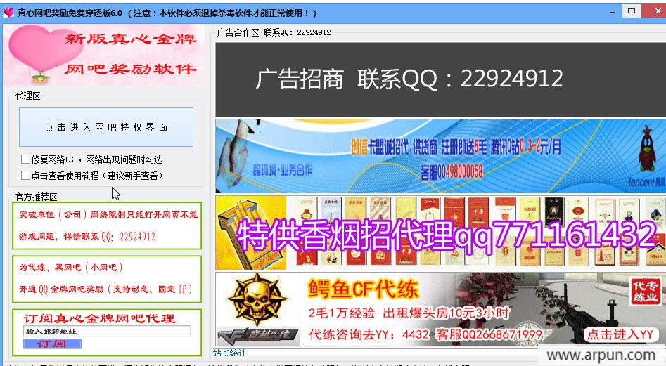 �������ɽ�����Ѵ�͸��(���ɼ�������)