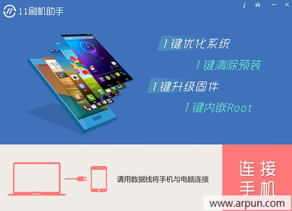 木子优品引流通(淘宝引流神器)