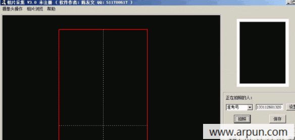 摄像头相片采集程序