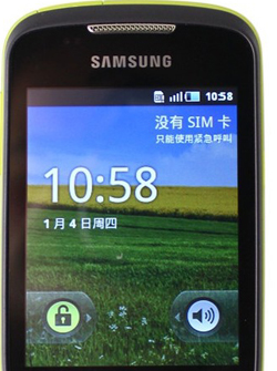 三星s5570手机驱动 for xp/win7