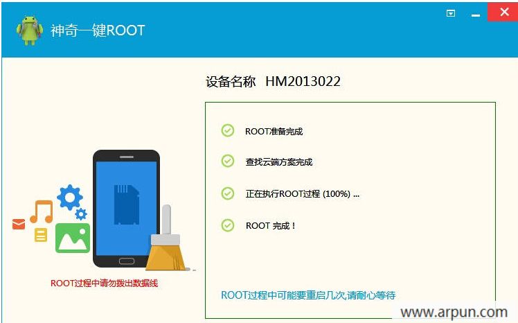 ����һ��ROOT