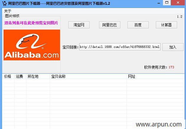 ���ٰ���Ͱ�ͼƬ������